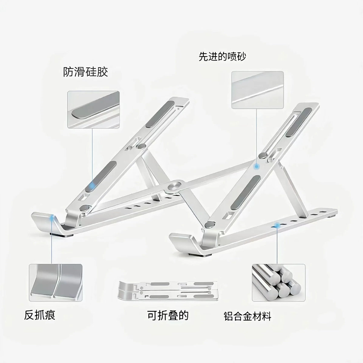 Adjustable Aluminum Alloy Laptop Stand – 6-Level Height Adjustment, Foldable and Portable Design, Suitable for 8-16inch Inch Laptops, Enhances Ventilation and Heat Dissipation